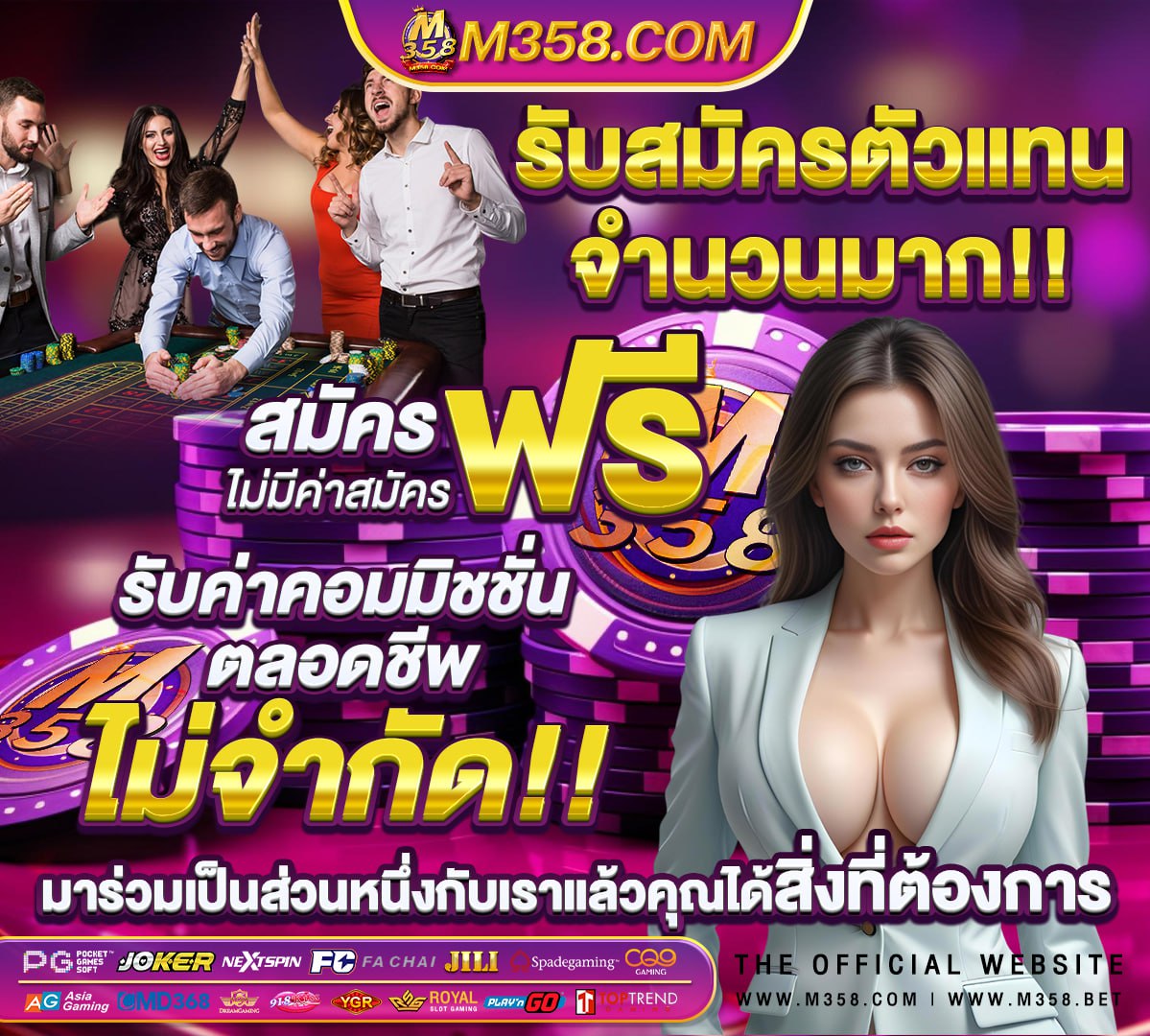 ล งค เข าเล น http www.ufabet.com default8.aspx lang en-gb